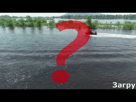 Водомет и Глиссирование